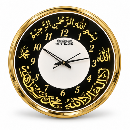 AL ASR 14 Inch LED Islamic Wall Clock – Decorative Arabic Wall Clock