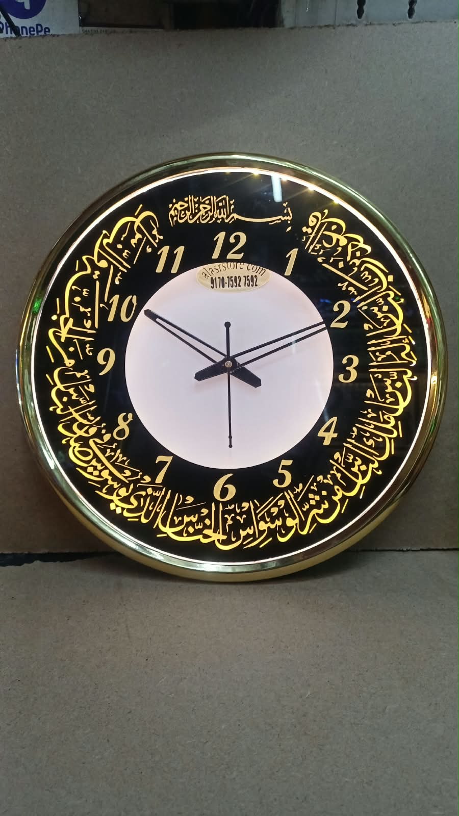AL ASR 14 Inch LED Islamic Wall Clock – Decorative Arabic Wall Clock