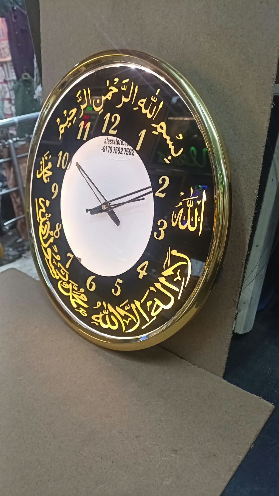AL ASR 14 Inch LED Islamic Wall Clock – Decorative Arabic Wall Clock