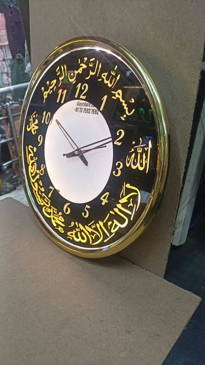 AL ASR 14 Inch LED Islamic Wall Clock – Decorative Arabic Wall Clock