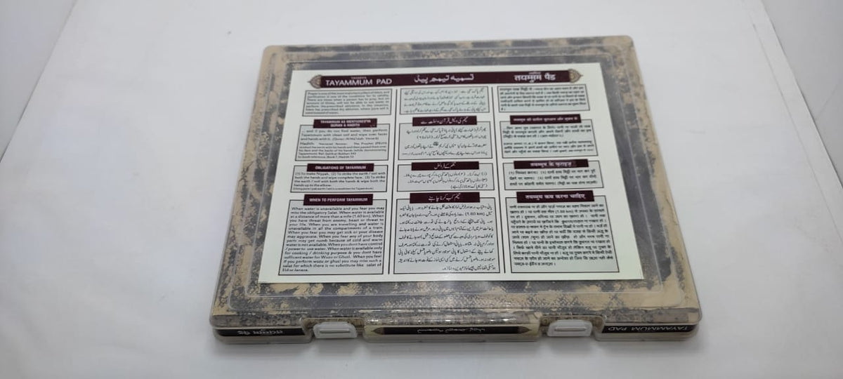 Al Asr Tayammum Kit – Portable Natural Earth Tayammum Kit for Salah | Clean & Hygienic Dry Ablution Kit for Home, Travel, Office & Prayer