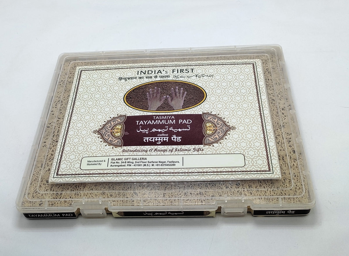 Al Asr Tayammum Kit – Portable Natural Earth Tayammum Kit for Salah | Clean & Hygienic Dry Ablution Kit for Home, Travel, Office & Prayer
