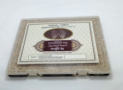 Al Asr Tayammum Kit – Portable Natural Earth Tayammum Kit for Salah | Clean & Hygienic Dry Ablution Kit for Home, Travel, Office & Prayer