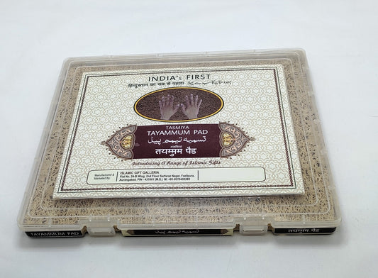 Al Asr Tayammum Kit – Portable Natural Earth Tayammum Kit for Salah | Clean & Hygienic Dry Ablution Kit for Home, Travel, Office & Prayer