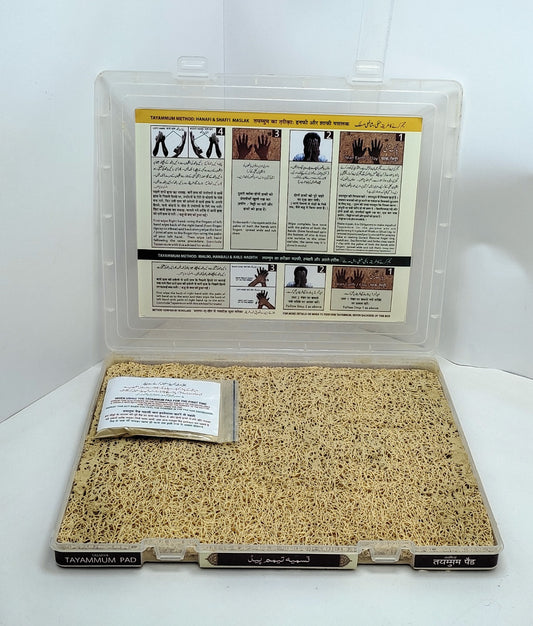 Al Asr Tayammum Kit – Portable Natural Earth Tayammum Kit for Salah | Clean & Hygienic Dry Ablution Kit for Home, Travel, Office & Prayer