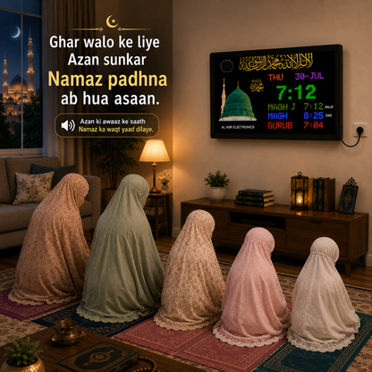 AL ASR Digital Azan Clock for Home | Muslim Prayer Times with Automatic Azan, LED Display, 5 Daily Salah Timings, Date & Day Display | Islamic Namaz Prayer Clock | Wall Mounted